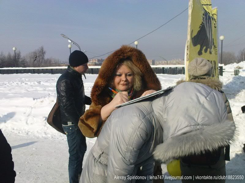 Пикет