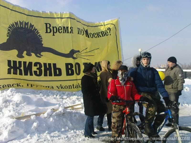 Пикет