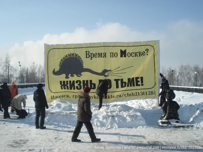 Пикет