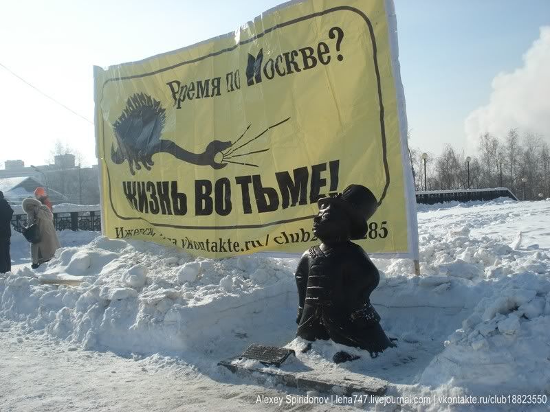 Пикет