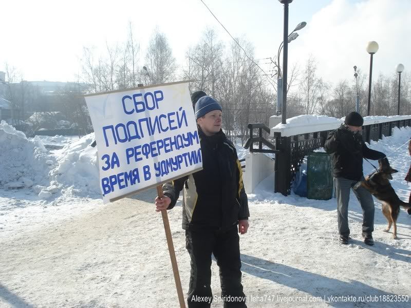 Пикет