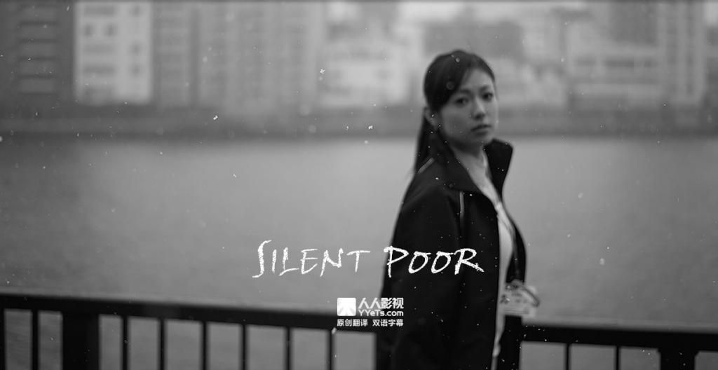 Mega 14春季日剧 Yyets Silent Poor 無聲貧窮 深田恭子 北村有起哉 桜庭ななみ 一品貓 翼の夢 舞の城 聯盟