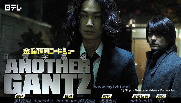 [mu 115[2011 sp[tvbt日菁[another gantz/杀