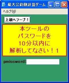 password：missword