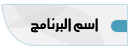 برنامج التصميم الشهير Corel Draw برنامج التصميم الشهير Corel Draw