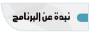 برنامج التصميم الشهير Corel Draw برنامج التصميم الشهير Corel Draw
