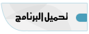 برنامج التصميم الشهير Corel Draw برنامج التصميم الشهير Corel Draw