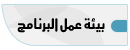 برنامج التصميم الشهير Corel Draw برنامج التصميم الشهير Corel Draw
