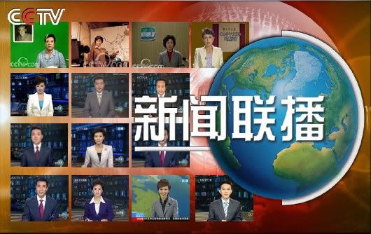 2018中国广播创新融合                          专项调研活动启动