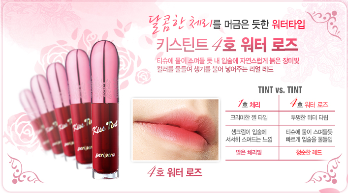 Peripera Kiss Tint no. 4 water rose