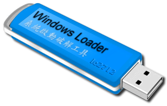 WindowsLoader.png