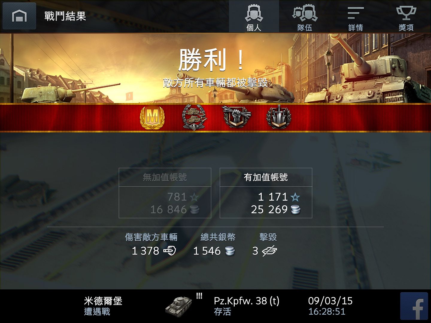Posted Image