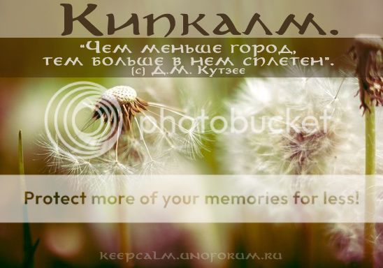 http://i1085.photobucket.com/albums/j433/Zyablik/keepcalm/2-2.jpg